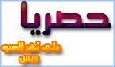  تحميل فيلم لا تراجع لا استسلام القبضة الداميه علي رابط واحد near dvd اكثر من سيرفر 689436